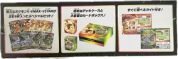 Pokemon TCG SwordShield Special Deck Set:Charizard VSTAR Rayquaza VMAX Brand New - Image 5