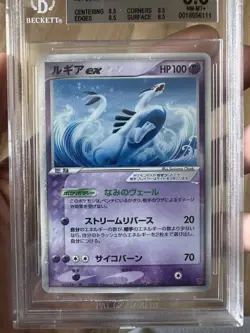 Pokemon Lugia ex 031/PLAY HoOh ex 030/PLAY Jirachi ex 032/PLAY PROMO Japanese - Image 3