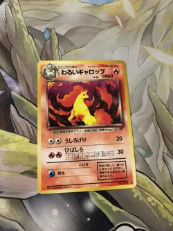 Dark Rapidash #78 Pokemon Japanese Rocket Gang NM - Image 1