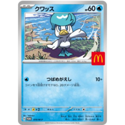 Quaxly McDonald's Promo 019/M-P Japanese Pokemon Card - NM - Image 2