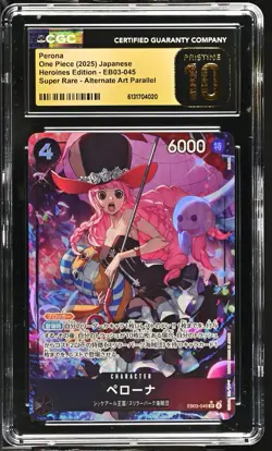 One Piece CGC 10 PRISTINE Perona SR Alternate Art 2025 EB03-045 EB03 Japanese - Image 1