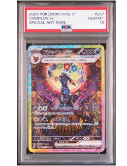 PSA 10 Umbreon ex SAR 217/187 Terastal Festival sv8a 2024 Pokemon Card Japanese - Image 1