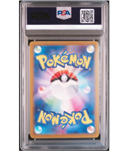 PSA 10 Umbreon ex SAR 217/187 Terastal Festival sv8a 2024 Pokemon Card Japanese - Image 2