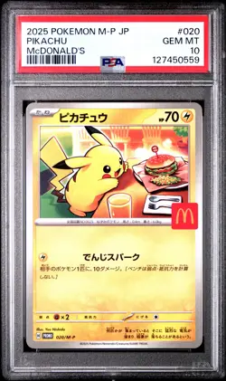 2025 POKEMON JAPANESE M-P PROMO MCDONALD'S #020 PIKACHU PSA 10 - Image 1