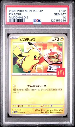 2025 POKEMON JAPANESE M-P PROMO MCDONALD'S #020 PIKACHU PSA 10 - Image 1