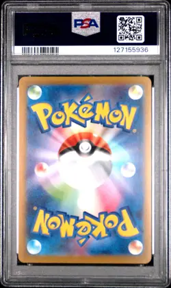 2025 POKEMON JAPANESE M-P PROMO MCDONALD'S #020 PIKACHU PSA 10 - Image 2