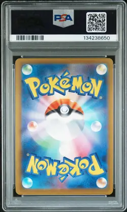 2025 POKEMON JAPANESE M-P PROMO MCDONALD'S #020 PIKACHU PSA 10 - Image 2