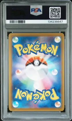 2025 POKEMON JAPANESE M-P PROMO MCDONALD'S #020 PIKACHU PSA 10 - Image 2