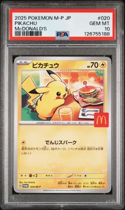 2025 POKEMON JAPANESE M-P PROMO MCDONALD'S #020 PIKACHU PSA 10 - Image 1