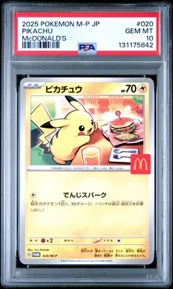 2025 POKEMON JAPANESE M-P PROMO MCDONALD'S #020 PIKACHU PSA 10 - Image 1