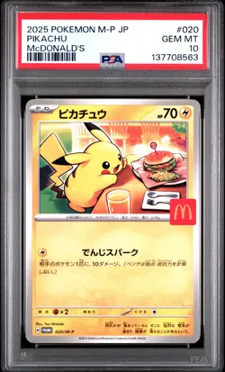 2025 POKEMON JAPANESE M-P PROMO MCDONALD'S #020 PIKACHU PSA 10 - Image 1
