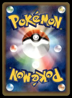 Chinchou 042/083 ADV Undone Seal 1st Ed Pokemon Japanese LP - Image 2