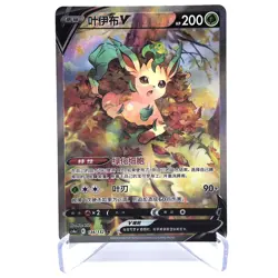 Pokemon TCG S- Chinese Card Eeveelution V Alt Art Set of 9 NM - Image 4