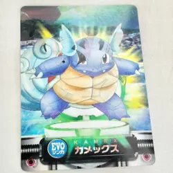 3D Evolution Zukan Card Blastoise Pokemon Japanese Cards Hobby rare Nintendo - Image 1