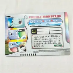 3D Evolution Zukan Card Blastoise Pokemon Japanese Cards Hobby rare Nintendo - Image 3