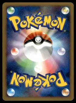 Nidoking DPBP#035 DP3 Shining Darkness 1st Ed Pokemon Japanese LP - Image 2