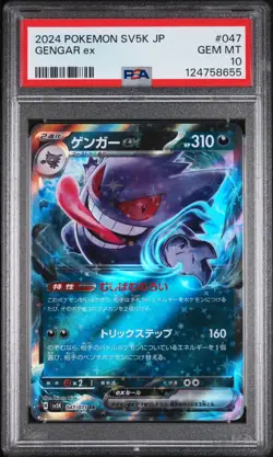 2024 POKEMON JAPANESE SV5K-WILD FORCE #047 GENGAR EX PSA 10 - Image 1