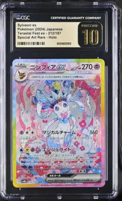 CGC 10 PRISTINE JAPANESE POKEMON 2024 SYLVEON EX 212/187 TERASTAL FESTIVAL SV8a - Image 3