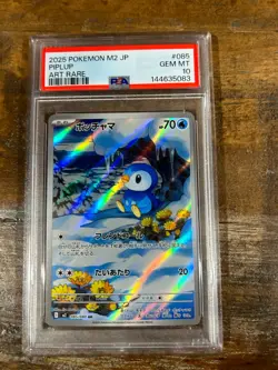 POKEMON 2025 Japanese M2 Inferno X Art Rare PIPLUP #085 PSA 10 Gem Mint - Image 1