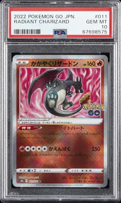 2022 POKEMON GO JPN #011 RADIANT CHARIZARD PSA 10 - Image 1