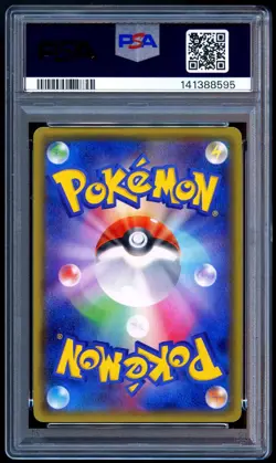 Pokemon 2014 Japanese PSA 10 Primal Kyogre EX XY Tidal Storm 032/070 1st Edition - Image 2