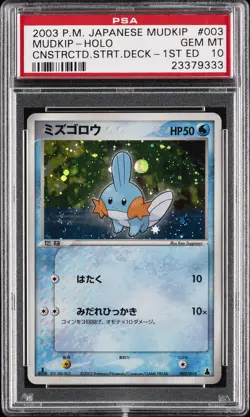 2003 POKEMON JAPANESE MUDKIP CONSTRUCTED STARTER DECK #003 MUDKIP-HOLO PSA 10 - Image 1