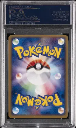 2003 POKEMON JAPANESE MUDKIP CONSTRUCTED STARTER DECK #003 MUDKIP-HOLO PSA 10 - Image 2