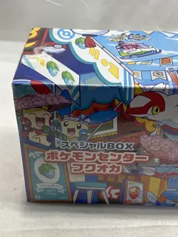 Pokemon Scarlet & Violet Special Box Pokemon Center Fukuoka (Japanese) - Image 2