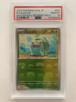 Pokemon PSA 10 Bulbasaur Charmander Squirtle Master Ball Reverse Holo Sequence - Image 3