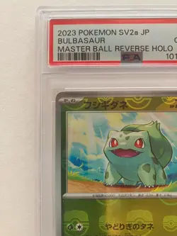 Pokemon PSA 10 Bulbasaur Charmander Squirtle Master Ball Reverse Holo Sequence - Image 5