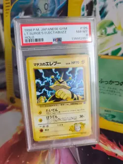 Pokemon Card Lt Surges Electabuzz Elektek Holo Japanese Gym heroes 1998 PSA 8 - Image 1