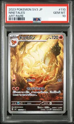 PSA 10 Ninetales AR Ruler of the Black Flame 110/108 sv3 Japanese Pokemon Card - Image 1