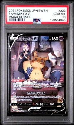PSA 10 MIMIKYU V 233 VMAX CLIMAX JAPANESE CHARACTER SUPER RARE POKEMON - Image 1