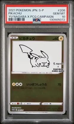 2021 POKEMON JAPANESE S PROMO | YU NAGABA X POKEMON PSA 10 CAMPAIGNPIKACHU 208 - Image 1