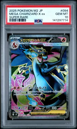 PSA 10 GEM Mint 2025 Pokemon Mega Charizard X ex 094/080 SR Full Art Inferno X - Image 2