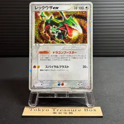Rayquaza EX 008/015 Holo 1st Edition Rayquaza Half Deck Pokemon Japanese MP - Image 1