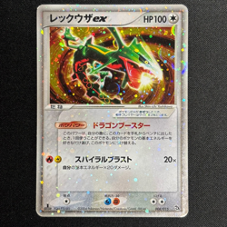 Rayquaza EX 008/015 Holo 1st Edition Rayquaza Half Deck Pokemon Japanese MP - Image 2