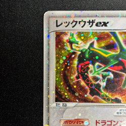 Rayquaza EX 008/015 Holo 1st Edition Rayquaza Half Deck Pokemon Japanese MP - Image 3