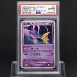 PSA 10 Cresselia 008/012 Low POP Japanese Regigigas LV.X Coll. Holo Pokemon TCG - Image 1