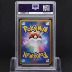 PSA 10 Cresselia 008/012 Low POP Japanese Regigigas LV.X Coll. Holo Pokemon TCG - Image 2