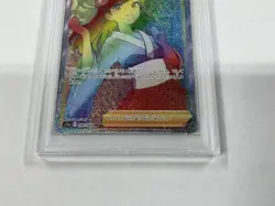 2022 Pokemon Furisode Girl Japanese PSA 10 GEM FULL ART HOLO RARE #90 - Image 2
