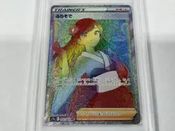 2022 Pokemon Furisode Girl Japanese PSA 10 GEM FULL ART HOLO RARE #90 - Image 3