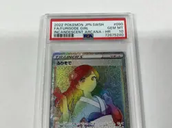 2022 Pokemon Furisode Girl Japanese PSA 10 GEM FULL ART HOLO RARE #90 - Image 4