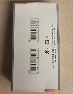 Terastal Festival ex Booster Box - Japanese Pokemon Sealed - US Seller - Image 2