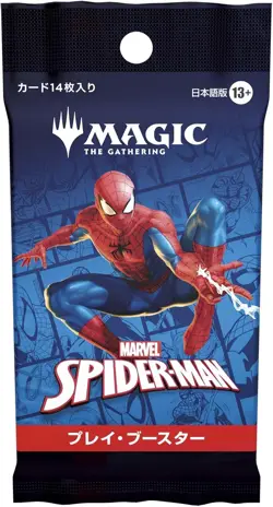 PSL MTG Marvel Spider-Man Play Booster Box Sealed Japanese - Image 2