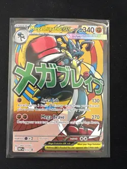 Mega Lucario ex MEP 033 - NM Pokemon Mega Evolution Holo Promo Attack Rare - Image 1
