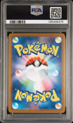 2025 POKEMON JAPANESE M-P PROMO MCDONALD'S #020 PIKACHU PSA 10 - Image 2