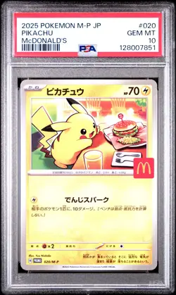 2025 POKEMON JAPANESE M-P PROMO MCDONALD'S #020 PIKACHU PSA 10 - Image 1