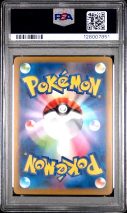 2025 POKEMON JAPANESE M-P PROMO MCDONALD'S #020 PIKACHU PSA 10 - Image 2