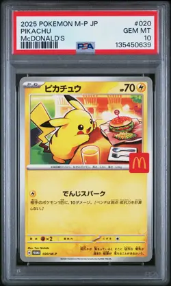 2025 POKEMON JAPANESE M-P PROMO MCDONALD'S #020 PIKACHU PSA 10 - Image 1